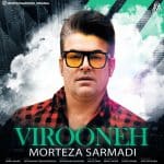 morteza-sarmadi-virooneh